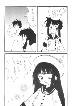 Page 18 of Kimi ni Mune Kyun SPECIAL