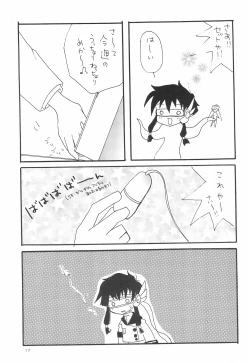 Page 19 of Kimi ni Mune Kyun SPECIAL