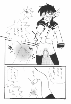 Page 24 of Kimi ni Mune Kyun SPECIAL