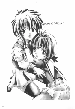 Page 31 of Kimi ni Mune Kyun SPECIAL