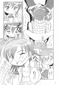 Page 8 of Yume no you na Koto