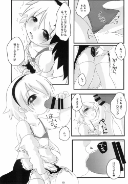 Page 10 of Hinamisawa Nashikuzushi