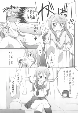 Page 7 of Ore Imouto xx Flag.