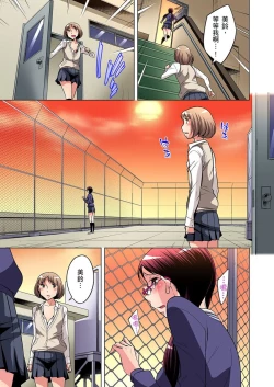 Page 208 of Zetsumetsu Kigu Danshi ~ Boku no Kokan ga Nerawareru Wake | 瀕臨絕種的男子～所有人都在覬覦我的小弟弟 Ch.1-25