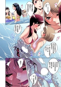 Page 234 of Zetsumetsu Kigu Danshi ~ Boku no Kokan ga Nerawareru Wake | 瀕臨絕種的男子～所有人都在覬覦我的小弟弟 Ch.1-25