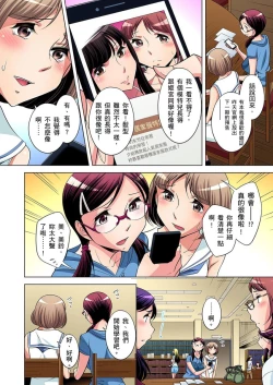 Page 280 of Zetsumetsu Kigu Danshi ~ Boku no Kokan ga Nerawareru Wake | 瀕臨絕種的男子～所有人都在覬覦我的小弟弟 Ch.1-25