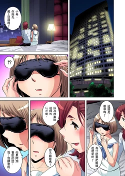 Page 302 of Zetsumetsu Kigu Danshi ~ Boku no Kokan ga Nerawareru Wake | 瀕臨絕種的男子～所有人都在覬覦我的小弟弟 Ch.1-25