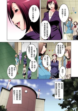 Page 500 of Zetsumetsu Kigu Danshi ~ Boku no Kokan ga Nerawareru Wake | 瀕臨絕種的男子～所有人都在覬覦我的小弟弟 Ch.1-25