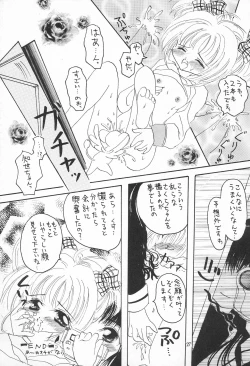 Page 27 of Sakura Saku
