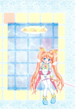 Page 20 of Anzu Water