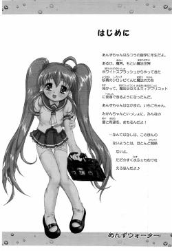 Page 3 of Anzu Water