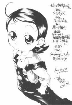 Page 22 of Motto Suki suki Aiko-chan