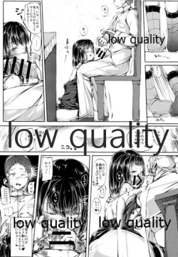 Page 14 of Himitsu no Himegoto