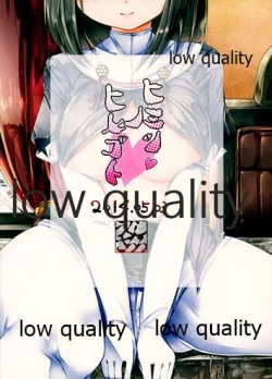 Page 22 of Himitsu no Himegoto