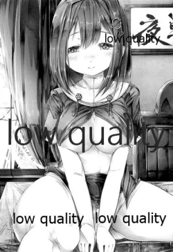 Page 2 of Himitsu no Himegoto