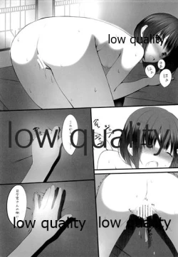 Page 18 of Haguro Kekkon