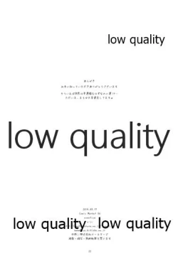 Page 21 of Haguro Kekkon