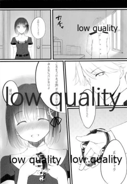 Page 14 of Onryou Chuui