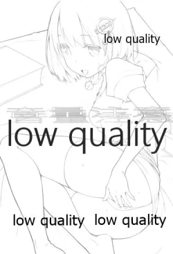 Page 2 of Onryou Chuui