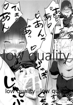 Page 8 of Onryou Chuui