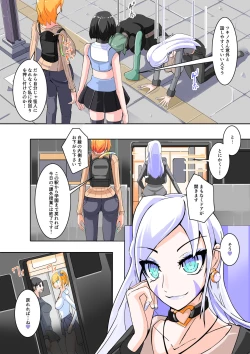 Page 12 of Futanari Dorei Gakuen-ka Keikaku 11