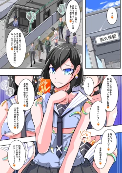 Page 9 of Futanari Dorei Gakuen-ka Keikaku 11