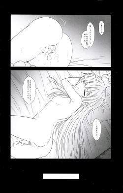 Page 17 of Kantai Journal S16.5 AfterStory ECHOES