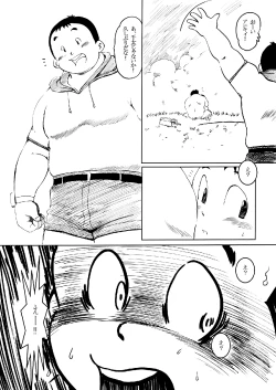 Page 18 of SENZURI II