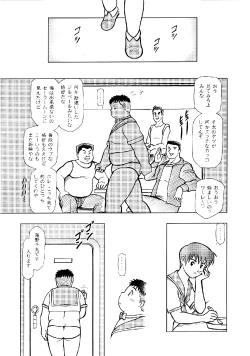 Page 30 of SENZURI II