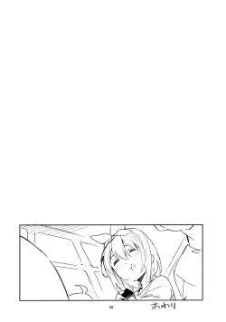 Page 35 of Yotsuba no Baai