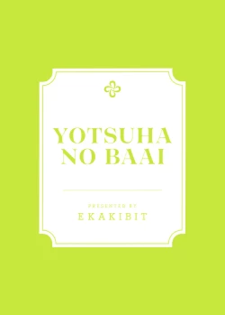 Page 38 of Yotsuba no Baai