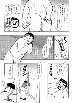 Page 29 of SENZURI III