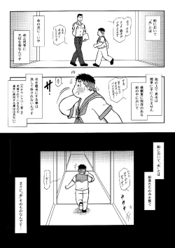 Page 30 of SENZURI III