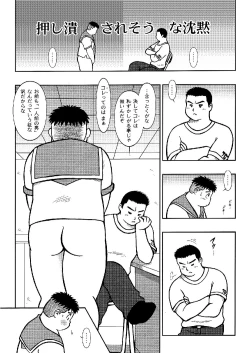 Page 32 of SENZURI III