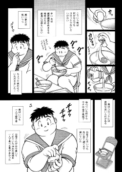 Page 37 of SENZURI III