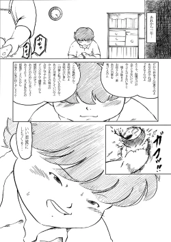 Page 3 of SENZURI III