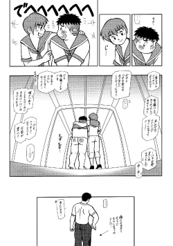 Page 45 of SENZURI III