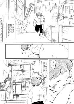 Page 4 of SENZURI III