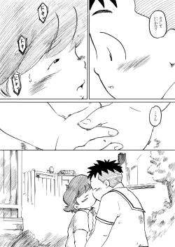 Page 9 of SENZURI III