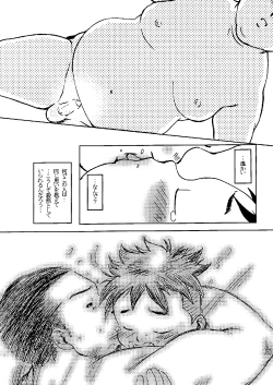 Page 21 of SENZURI IV