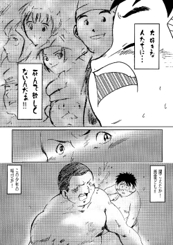 Page 24 of SENZURI IV