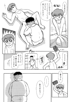 Page 63 of SENZURI IV