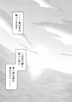 Page 70 of SENZURI IV