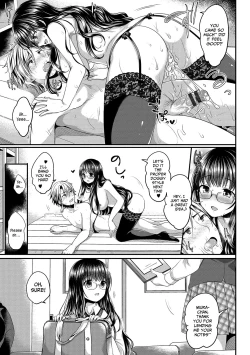 Page 19 of Houkago Interest