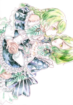 Page 4 of Kyou wa Issho ni Netemo Ii?