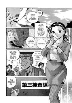 Page 182 of Onna Sousakan Choukyou Rensa | Woman Investigator Training Link