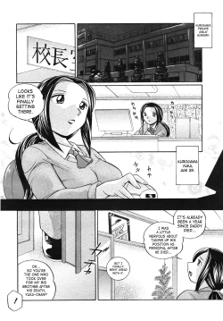 Page 6 of Onna Sousakan Choukyou Rensa | Woman Investigator Training Link