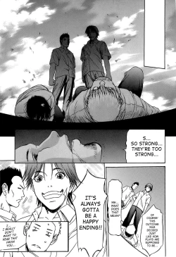 Page 106 of Kyokugen Gangu