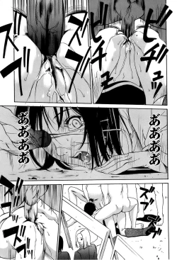 Page 146 of Kyokugen Gangu