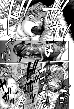 Page 14 of Kyokugen Gangu